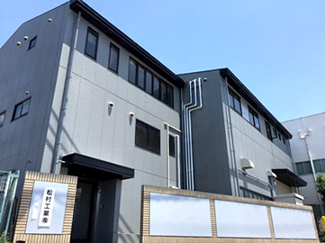 高槻事務所外観
