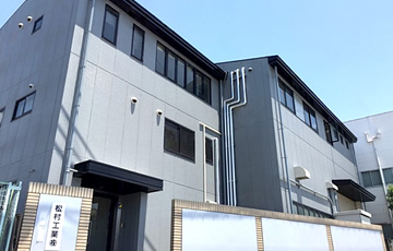 社屋外観